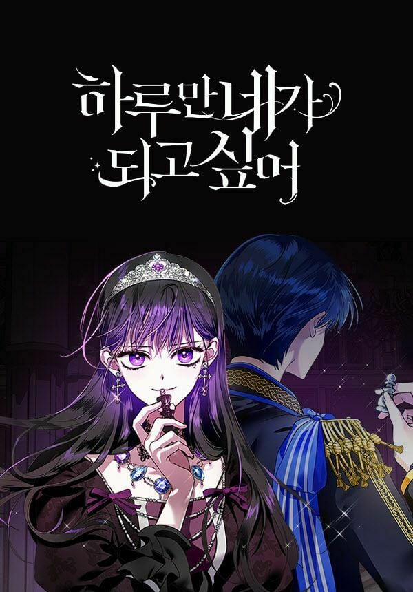 Tôi Muốn Trở Thành Cô Ấy Chỉ Một Ngày 2 trang 0