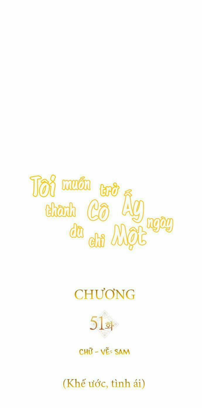 Tôi Muốn Trở Thành Cô Ấy Chỉ Một Ngày 51 trang 9