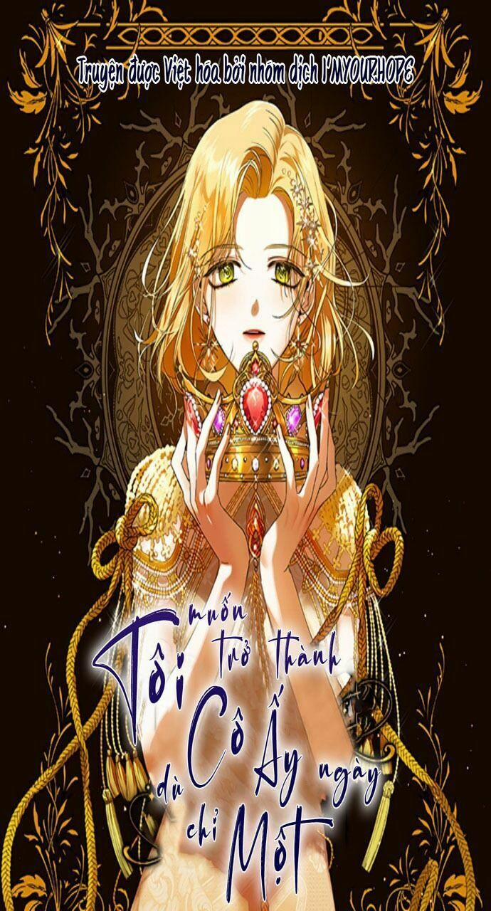 Tôi Muốn Trở Thành Cô Ấy Chỉ Một Ngày 54 trang 0