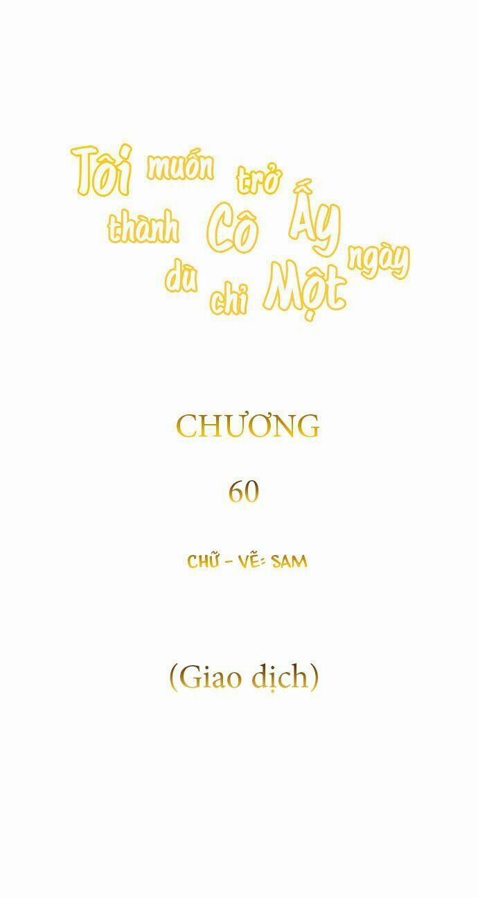 Tôi Muốn Trở Thành Cô Ấy Chỉ Một Ngày 60 trang 96