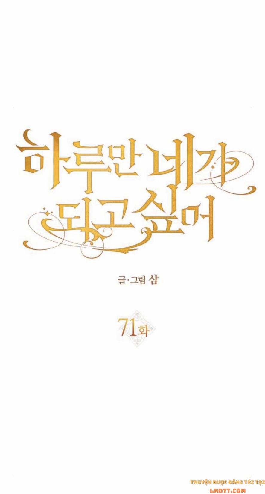 Tôi Muốn Trở Thành Cô Ấy Chỉ Một Ngày 71 trang 10