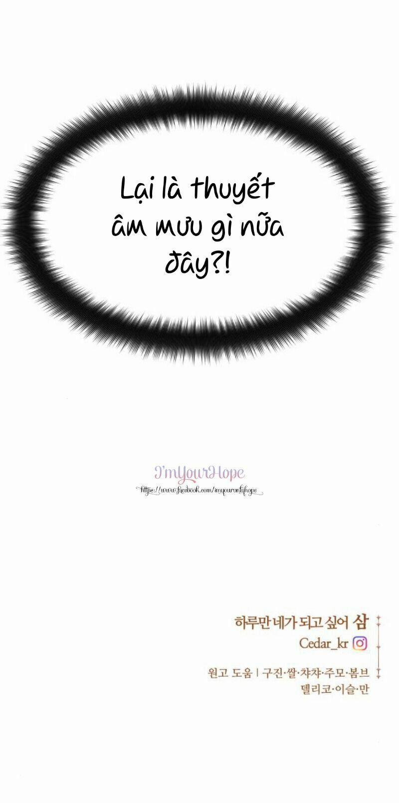 Tôi Muốn Trở Thành Cô Ấy Chỉ Một Ngày 74 trang 103