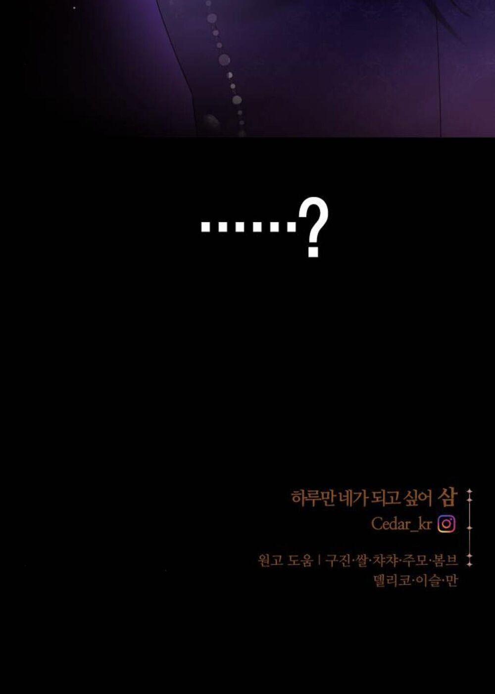 Tôi Muốn Trở Thành Cô Ấy Chỉ Một Ngày 79 trang 87