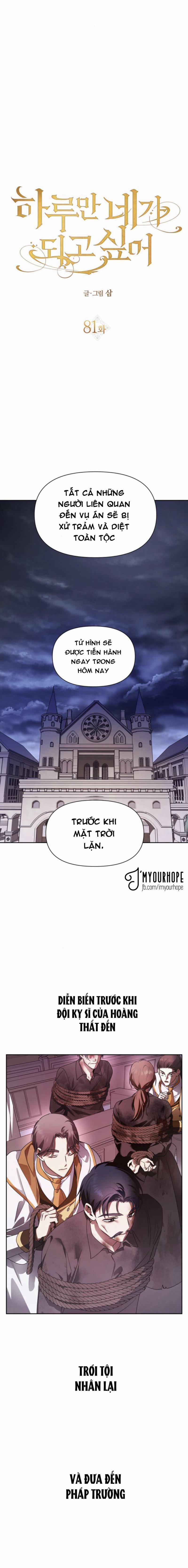 Tôi Muốn Trở Thành Cô Ấy Chỉ Một Ngày 81 trang 19