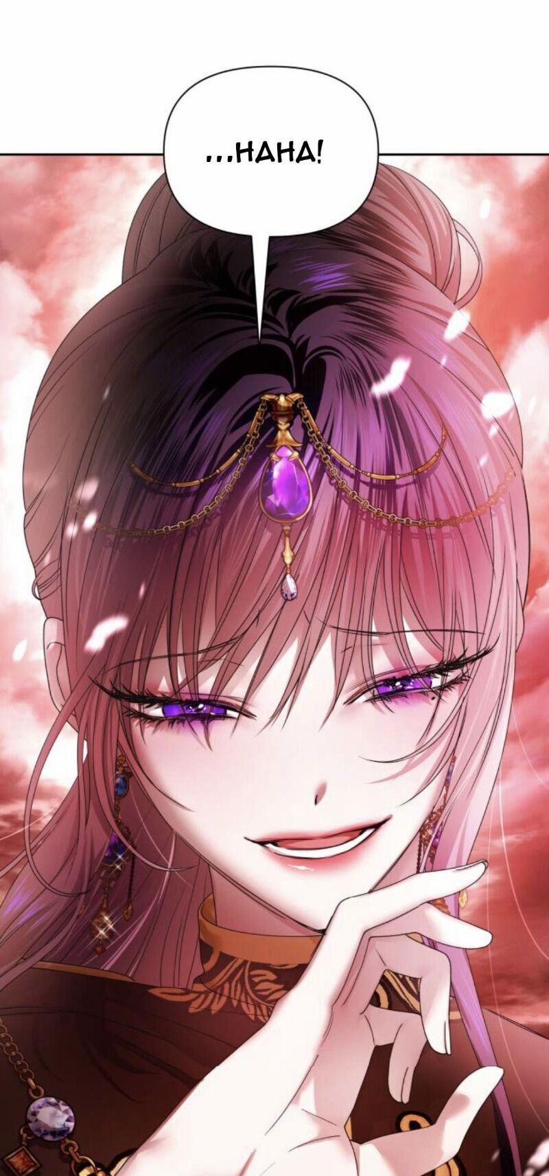 Tôi Muốn Trở Thành Cô Ấy Chỉ Một Ngày 82 trang 97