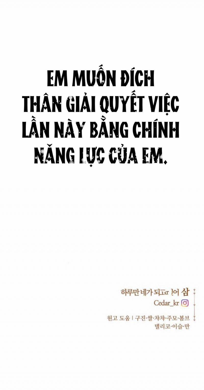 Tôi Muốn Trở Thành Cô Ấy Chỉ Một Ngày 85 trang 62