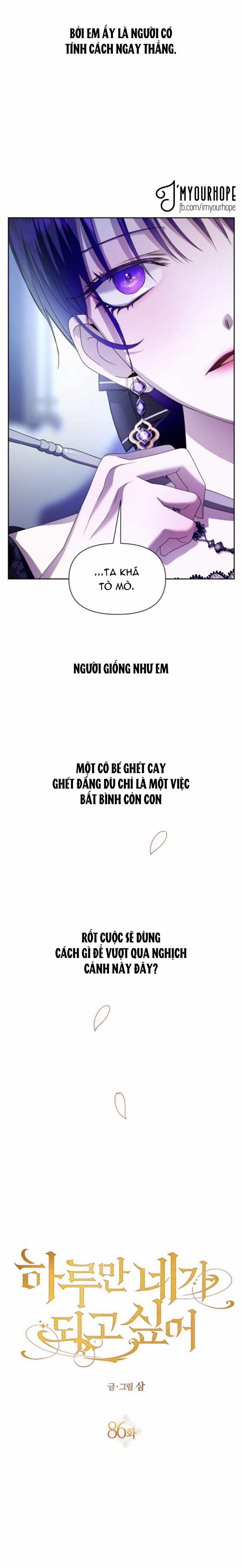 Tôi Muốn Trở Thành Cô Ấy Chỉ Một Ngày 86 trang 4