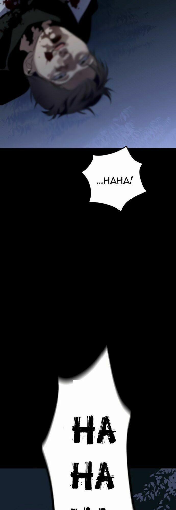 Tôi Muốn Trở Thành Cô Ấy Chỉ Một Ngày 9 trang 55