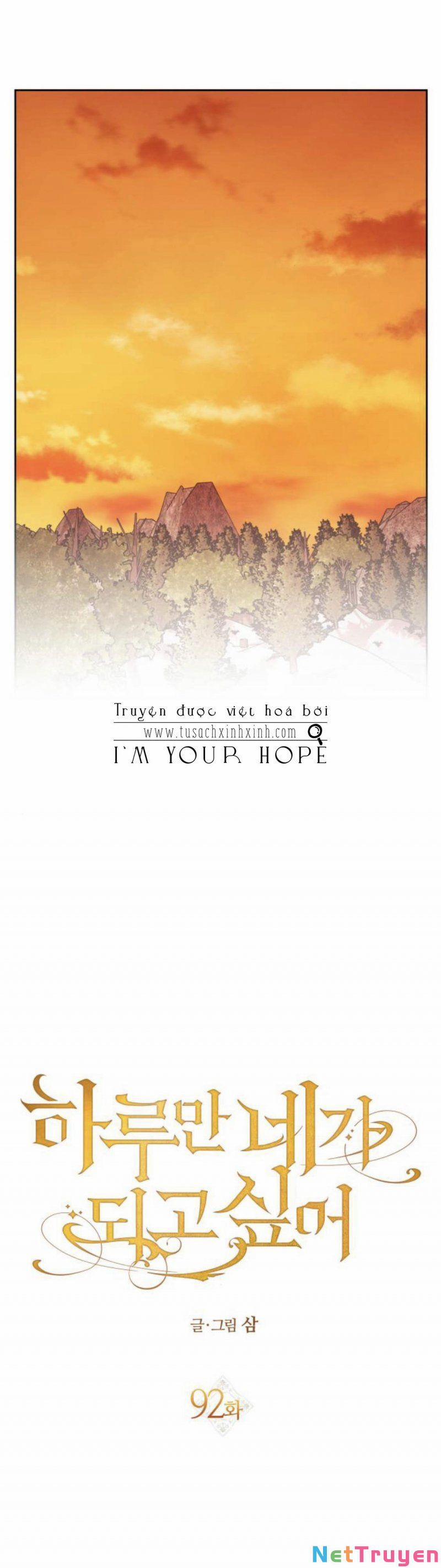 Tôi Muốn Trở Thành Cô Ấy Chỉ Một Ngày 92 trang 22