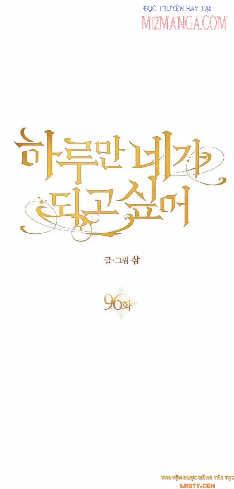 Tôi Muốn Trở Thành Cô Ấy Chỉ Một Ngày 96.3 trang 14