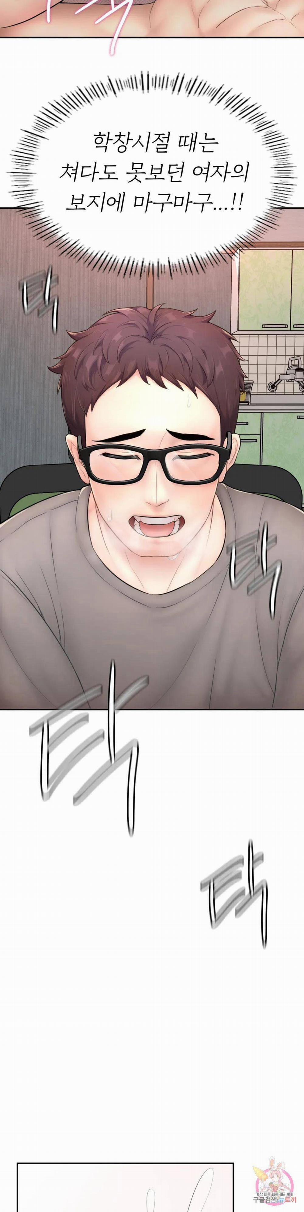 Tôi Muốn Trở Thành Một Quý Ông Alpha 1 trang 33