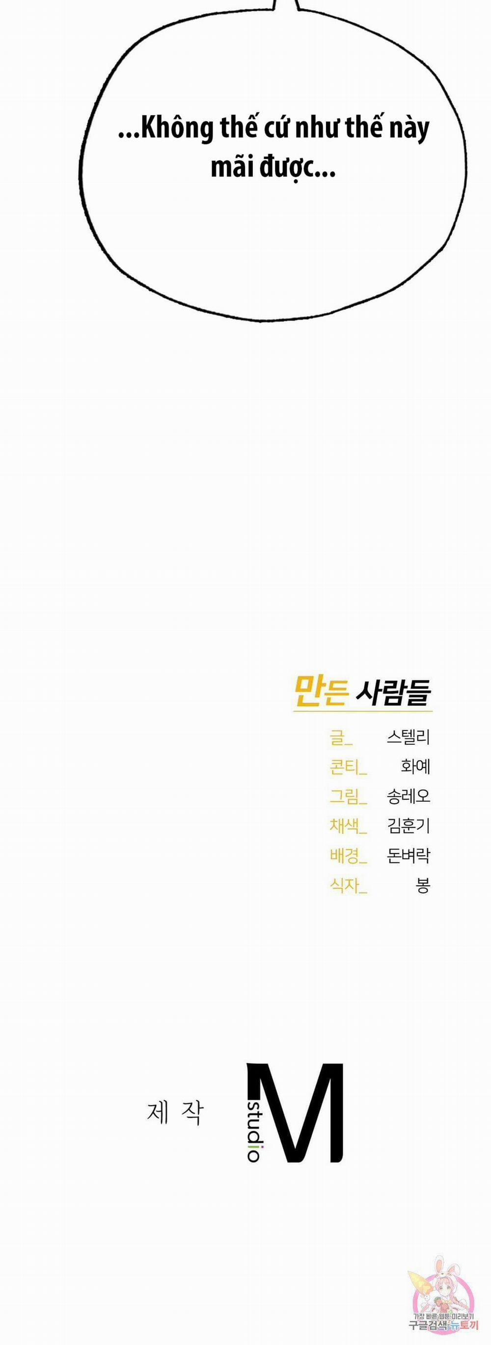 Tôi Muốn Trở Thành Một Quý Ông Alpha 1 trang 73