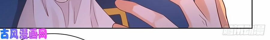 Tôi Muốn Trở Thành Tiểu Thư Công Tước Phế Vật 39 trang 10