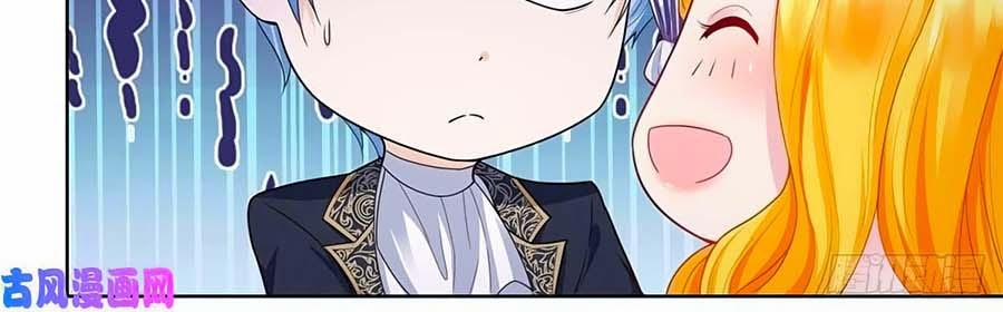 Tôi Muốn Trở Thành Tiểu Thư Công Tước Phế Vật 40 trang 20