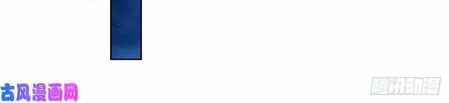 Tôi Muốn Trở Thành Tiểu Thư Công Tước Phế Vật 40 trang 29