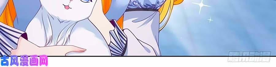 Tôi Muốn Trở Thành Tiểu Thư Công Tước Phế Vật 40 trang 3