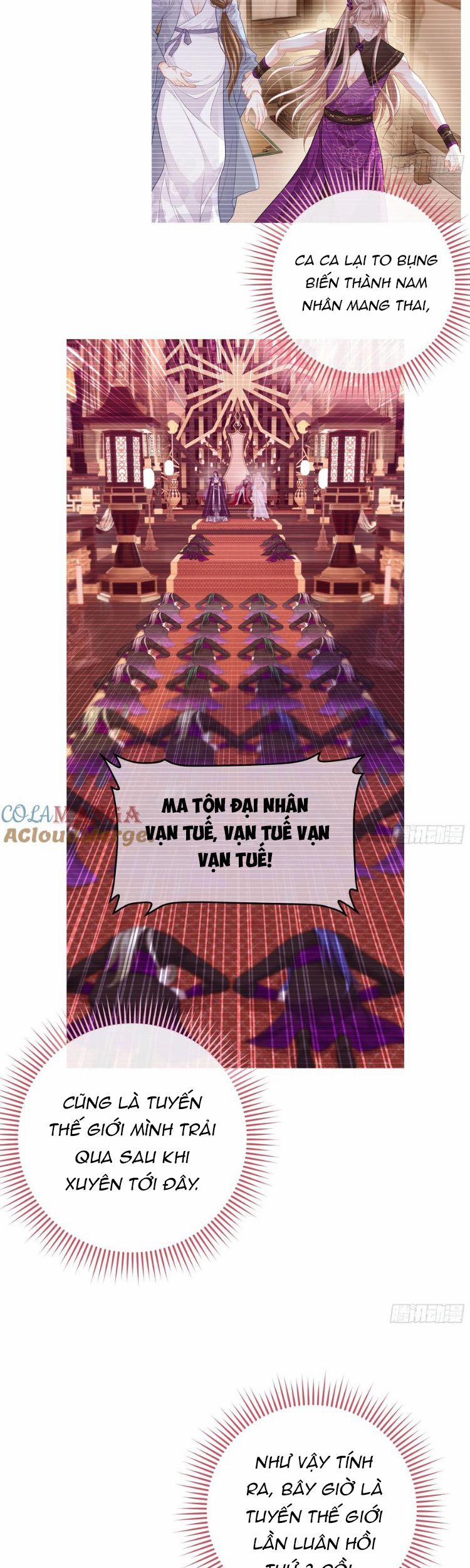 Tôi Nghi Ngờ Hệ Thống Thích Tôi 100 trang 23