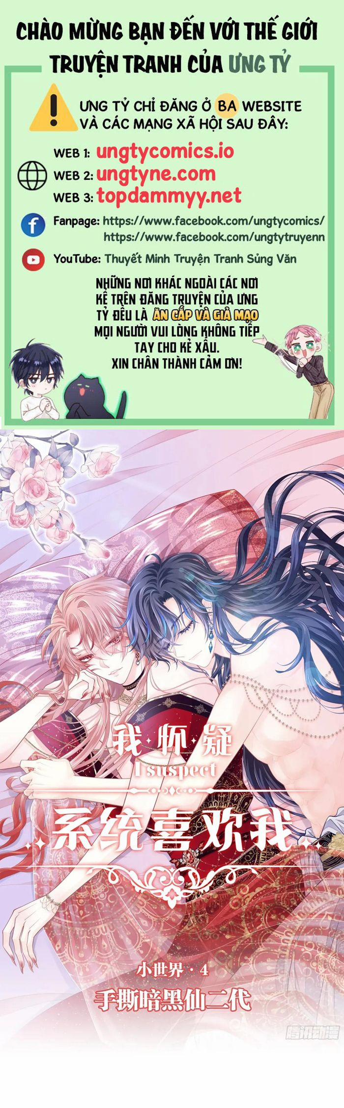 Tôi Nghi Ngờ Hệ Thống Thích Tôi 102 trang 0