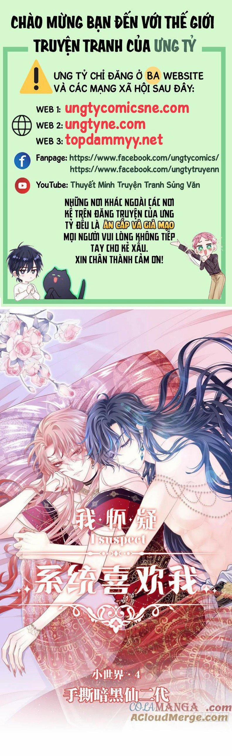 Tôi Nghi Ngờ Hệ Thống Thích Tôi 103 trang 0