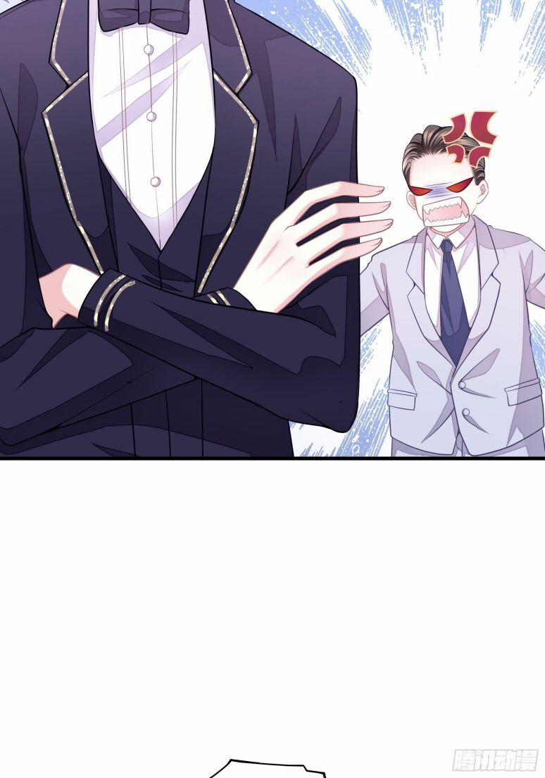 Tôi Nghi Ngờ Hệ Thống Thích Tôi 12 trang 43