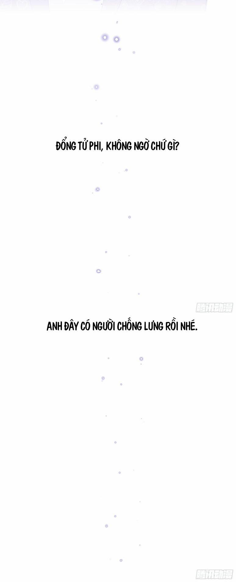 Tôi Nghi Ngờ Hệ Thống Thích Tôi 12 trang 47