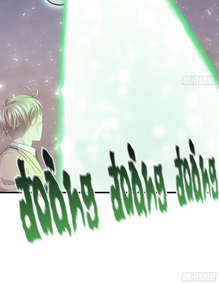 Tôi Nghi Ngờ Hệ Thống Thích Tôi 14 trang 11