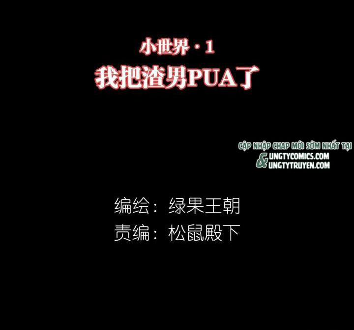 Tôi Nghi Ngờ Hệ Thống Thích Tôi 16 trang 2