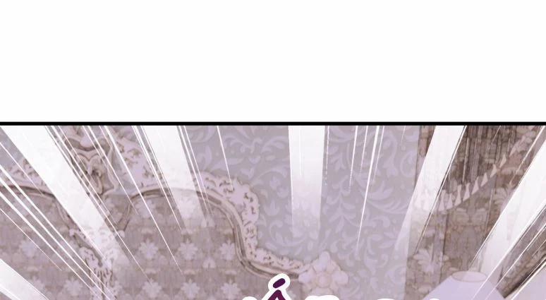 Tôi Nghi Ngờ Hệ Thống Thích Tôi 18 trang 38