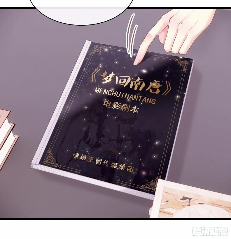 Tôi Nghi Ngờ Hệ Thống Thích Tôi 19 trang 50