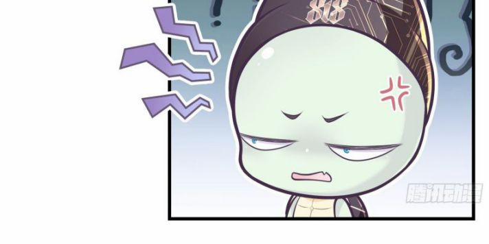 Tôi Nghi Ngờ Hệ Thống Thích Tôi 20 trang 27