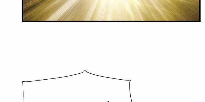 Tôi Nghi Ngờ Hệ Thống Thích Tôi 20 trang 51