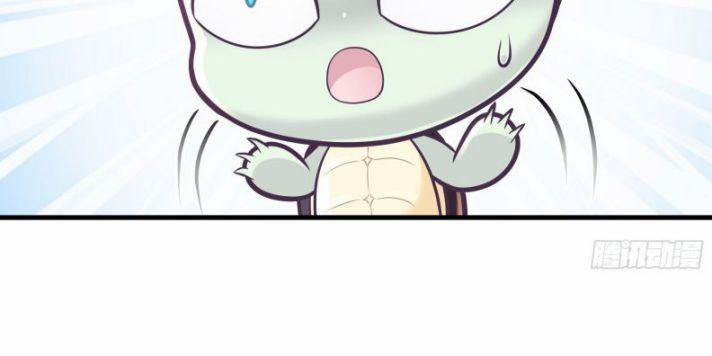 Tôi Nghi Ngờ Hệ Thống Thích Tôi 20 trang 54