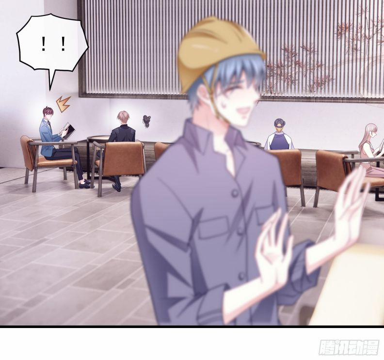 Tôi Nghi Ngờ Hệ Thống Thích Tôi 21 trang 4