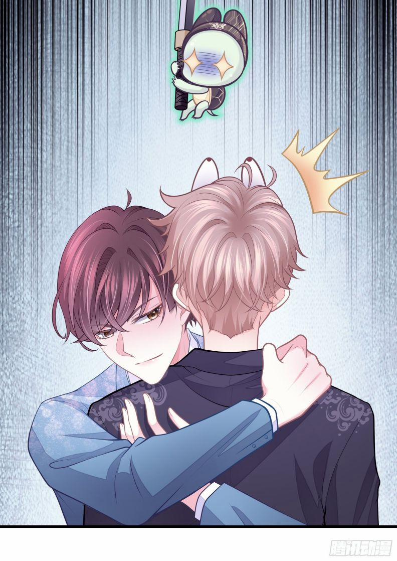 Tôi Nghi Ngờ Hệ Thống Thích Tôi 21 trang 57