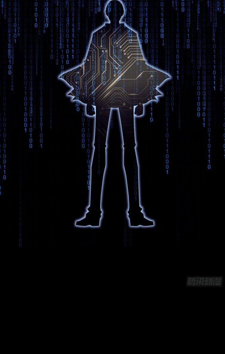 Tôi Nghi Ngờ Hệ Thống Thích Tôi 22 trang 17