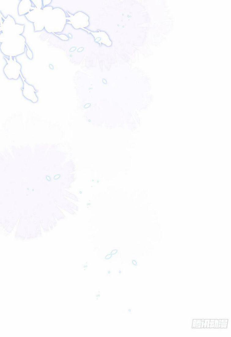 Tôi Nghi Ngờ Hệ Thống Thích Tôi 23 trang 17