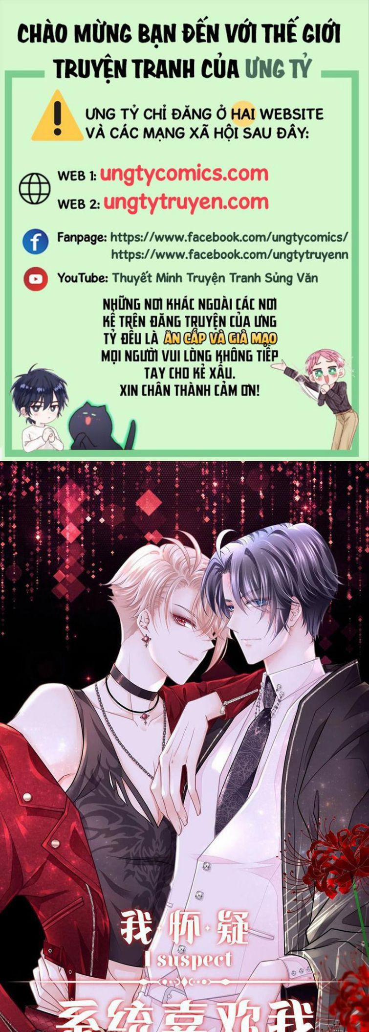 Tôi Nghi Ngờ Hệ Thống Thích Tôi 24 trang 0