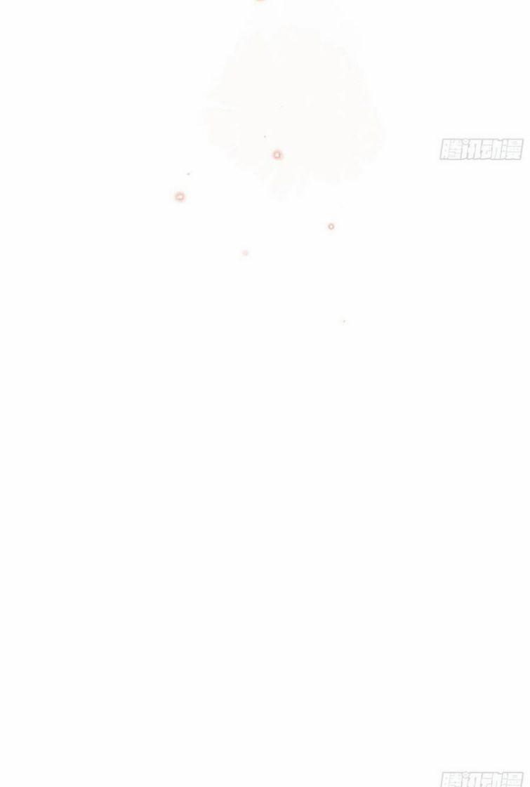 Tôi Nghi Ngờ Hệ Thống Thích Tôi 28 trang 23