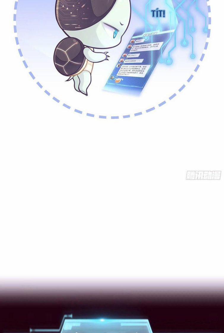 Tôi Nghi Ngờ Hệ Thống Thích Tôi 28 trang 32