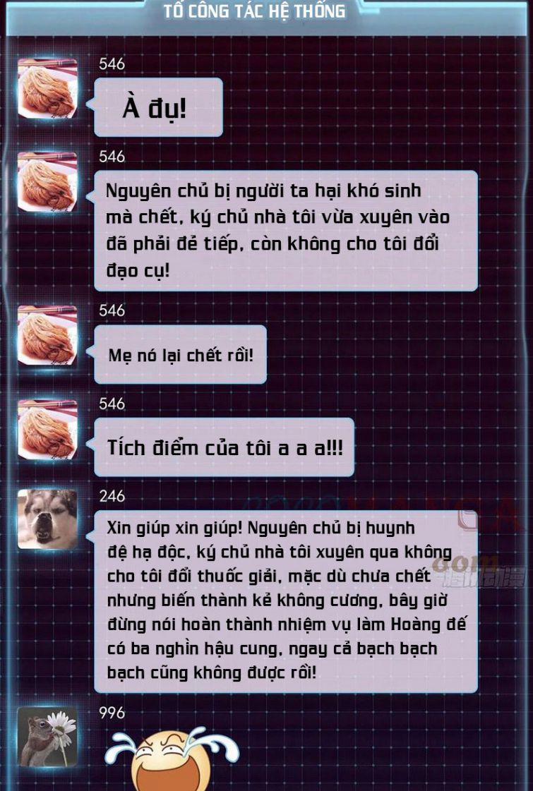 Tôi Nghi Ngờ Hệ Thống Thích Tôi 28 trang 33