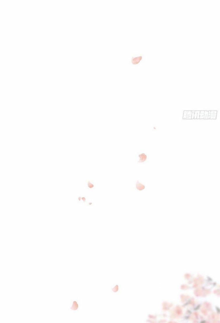 Tôi Nghi Ngờ Hệ Thống Thích Tôi 28 trang 44