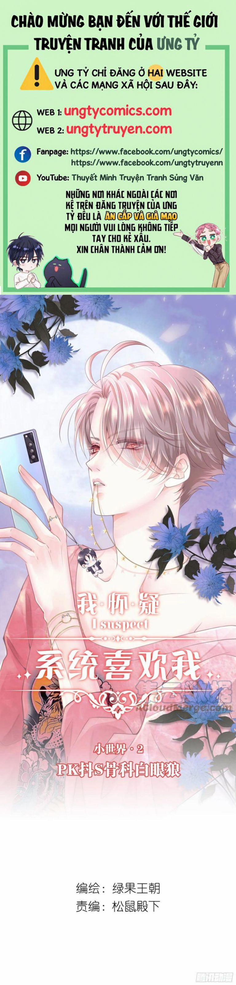 Tôi Nghi Ngờ Hệ Thống Thích Tôi 29 trang 0