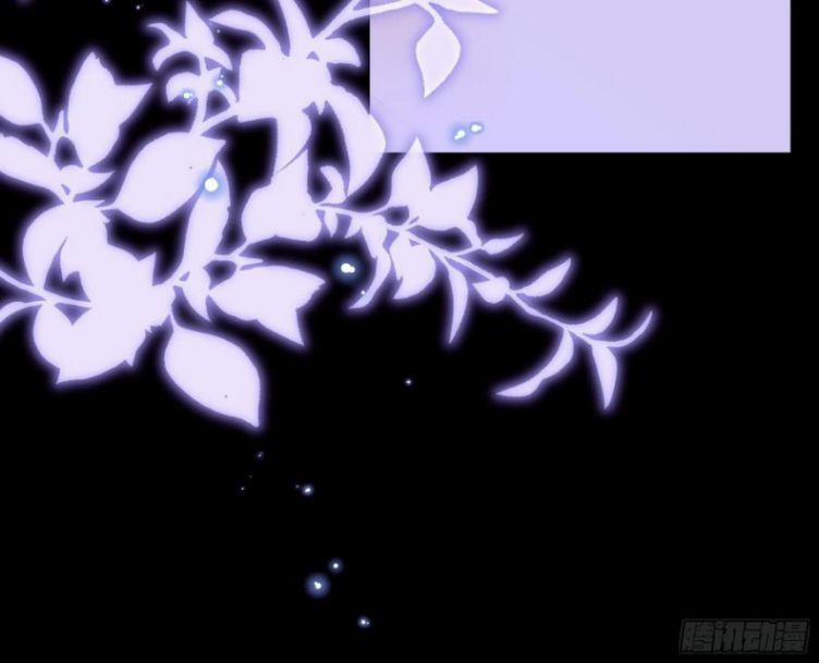 Tôi Nghi Ngờ Hệ Thống Thích Tôi 31 trang 26