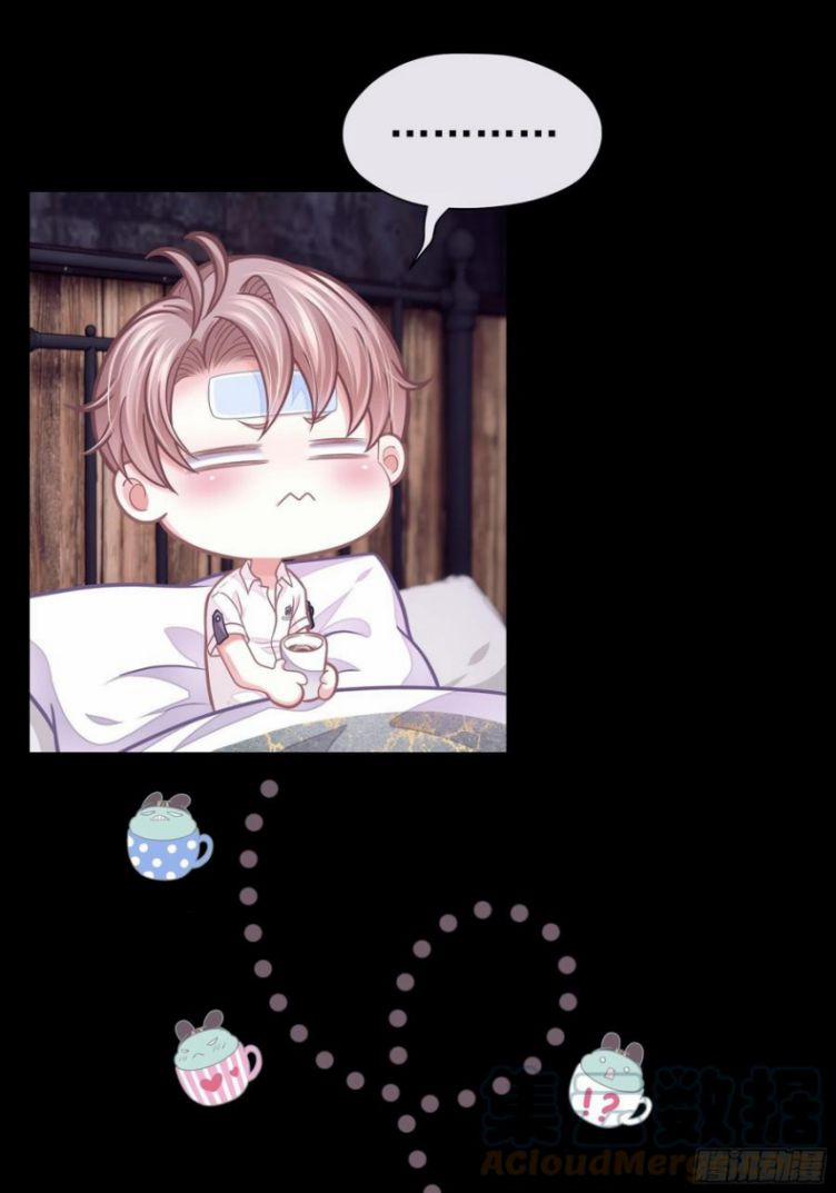 Tôi Nghi Ngờ Hệ Thống Thích Tôi 31 trang 44