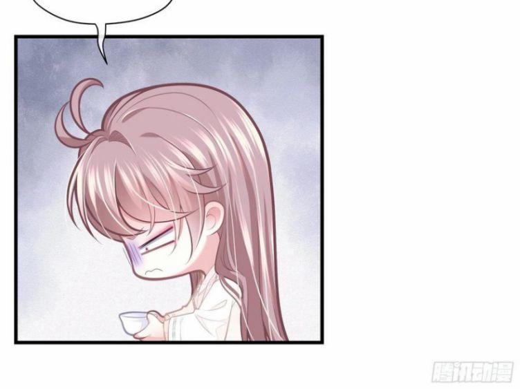 Tôi Nghi Ngờ Hệ Thống Thích Tôi 31 trang 63