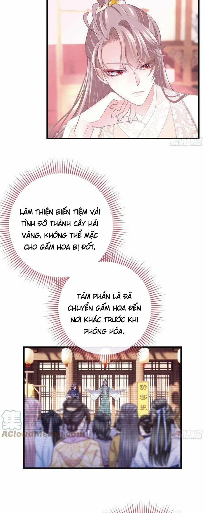 Tôi Nghi Ngờ Hệ Thống Thích Tôi 32 trang 12