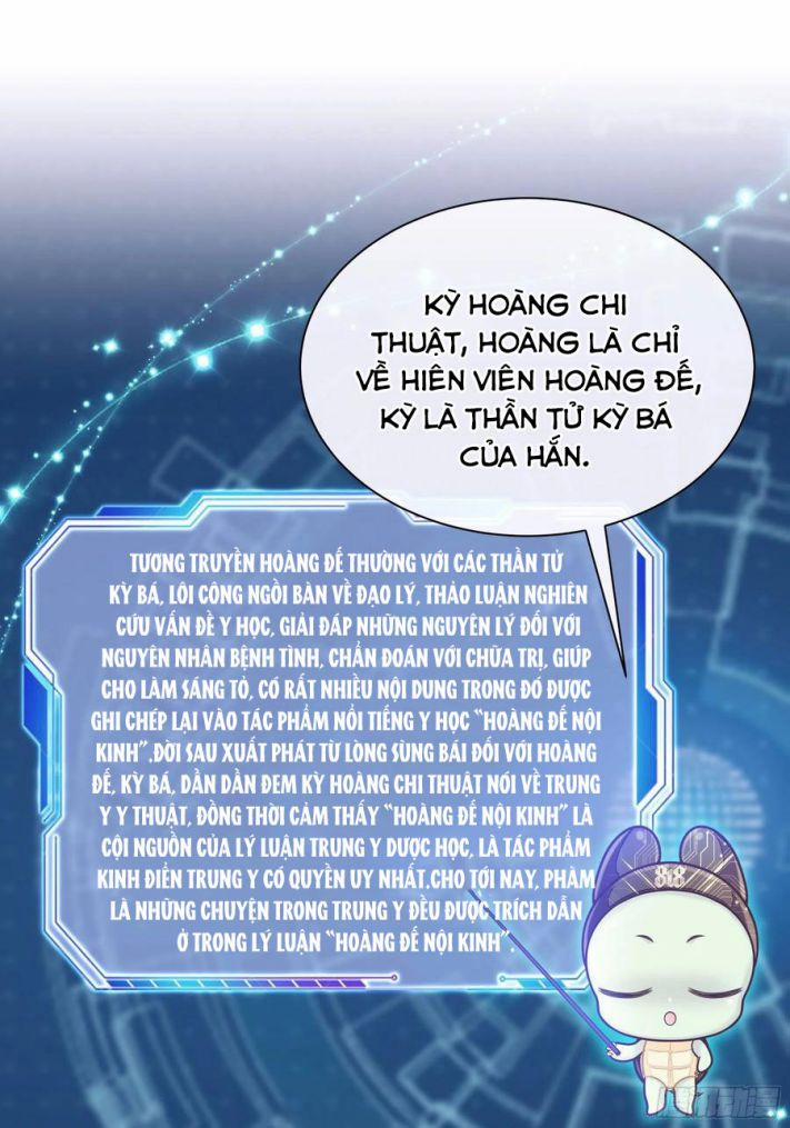 Tôi Nghi Ngờ Hệ Thống Thích Tôi 33 trang 13