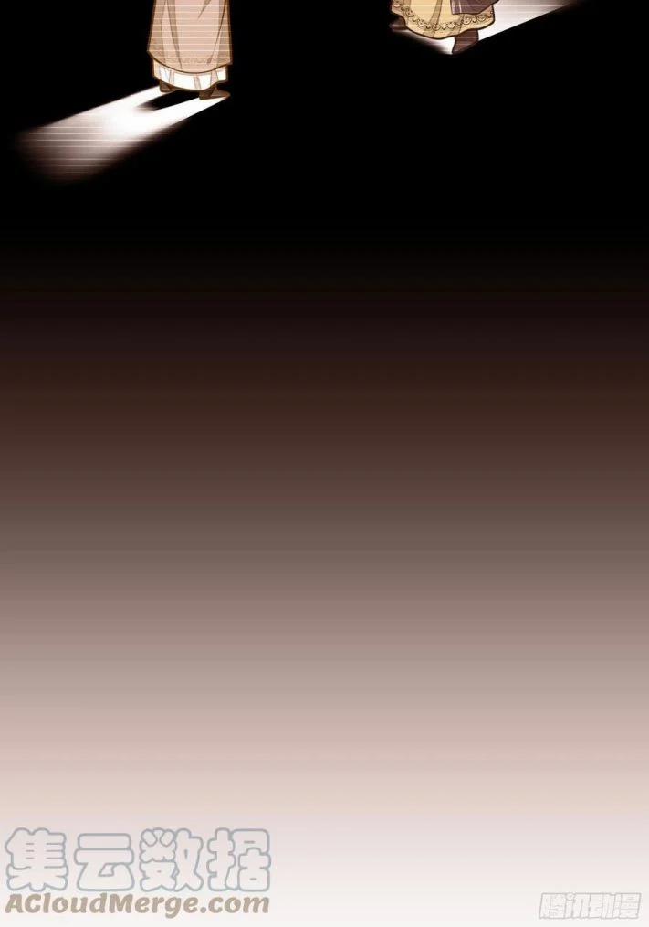 Tôi Nghi Ngờ Hệ Thống Thích Tôi 33 trang 42