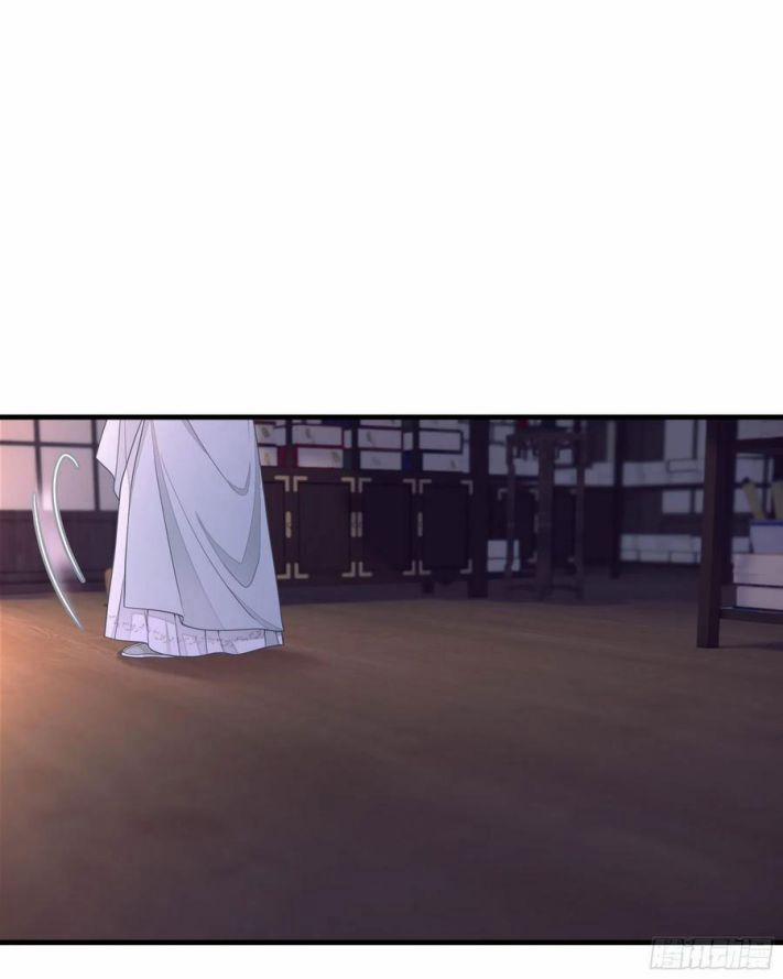 Tôi Nghi Ngờ Hệ Thống Thích Tôi 33 trang 62