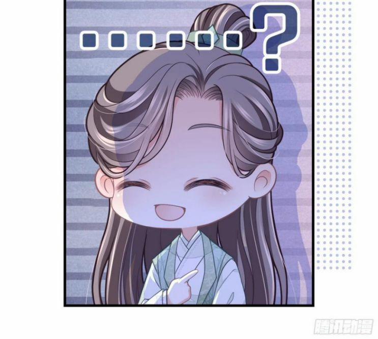 Tôi Nghi Ngờ Hệ Thống Thích Tôi 34 trang 26